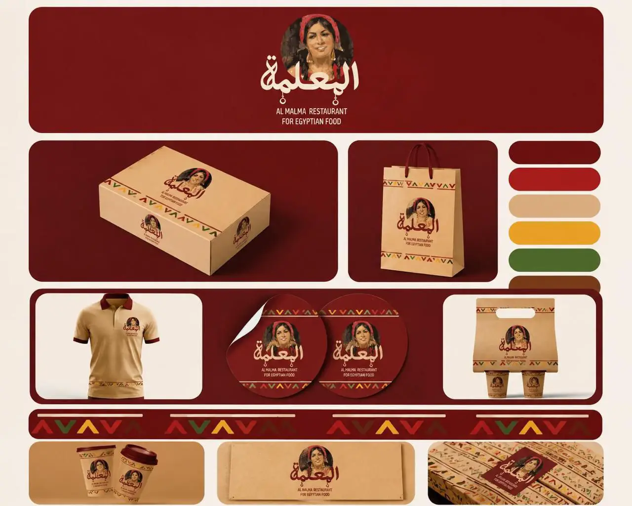 مشروع